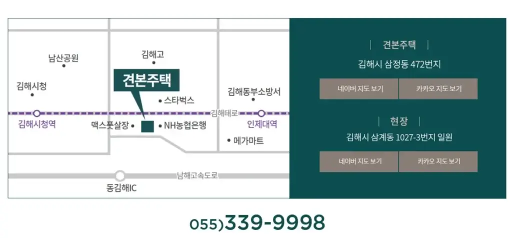 김해 삼계 푸르지오 센트럴파크 분양가 모델하우스 평면도 청약 특장점630세대 3